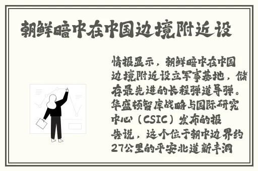 中国新疆XXXXXL17学生