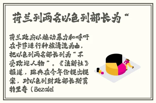 钢钢钢钢钢钢钢好多水免费污