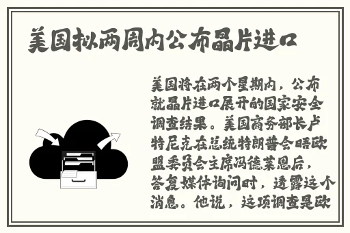 免费动漫人物桶动漫人物软件
