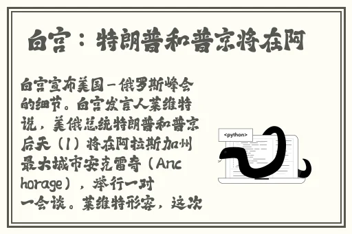 男朋友要吃我小兔兔是