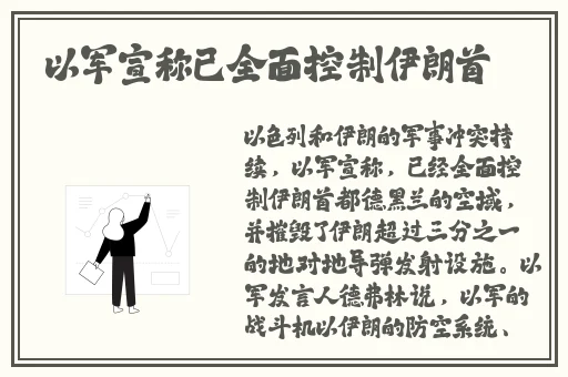 男坤坤和女生定眼