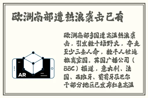 病勤楼栋1-12樱花未增减在线看