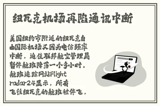 在课上用鸡插英语课代表视频