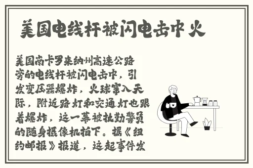 男生压着女生的身体的原因