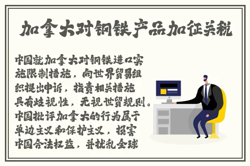 国产精品一区二区**中出**