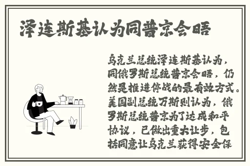 太平公主的三㚫通话